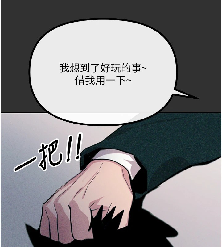 70P - 恶次人生