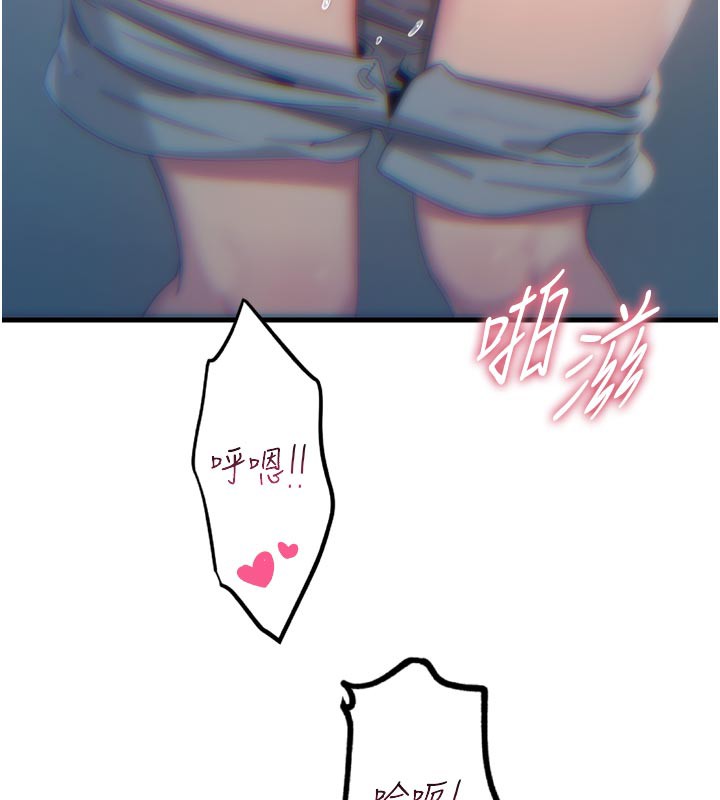 73P - 恶次人生