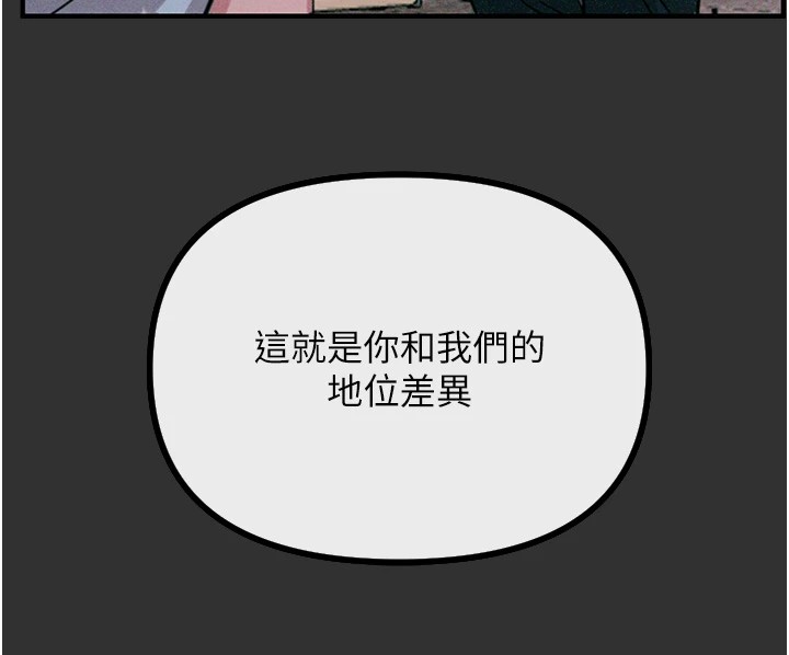74P - 恶次人生