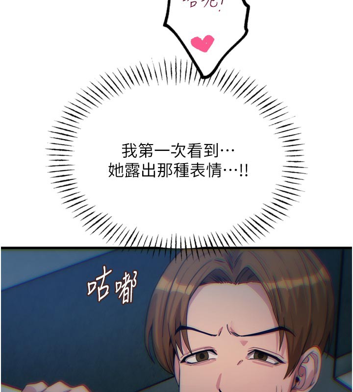 74P - 恶次人生