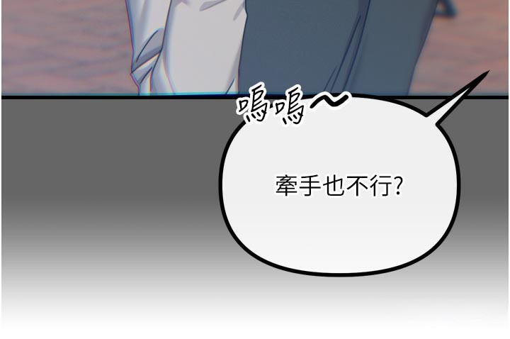 79P - 恶次人生