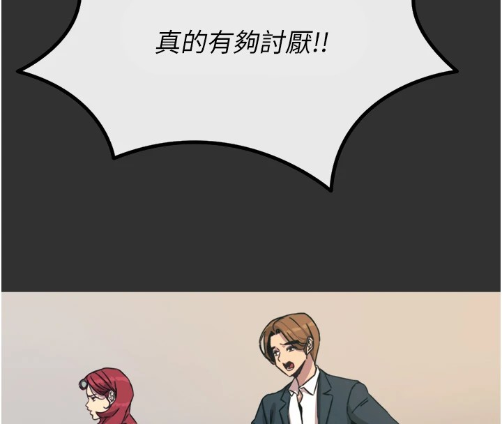 82P - 恶次人生