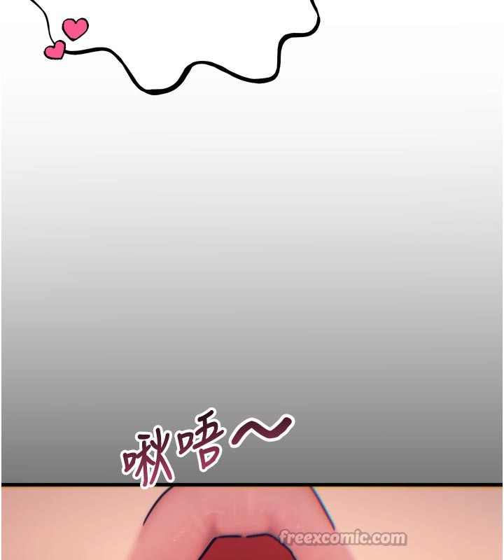 84P - 恶次人生