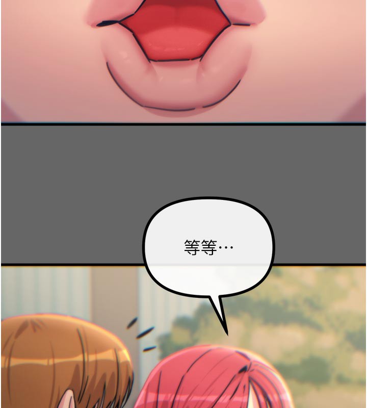 85P - 恶次人生