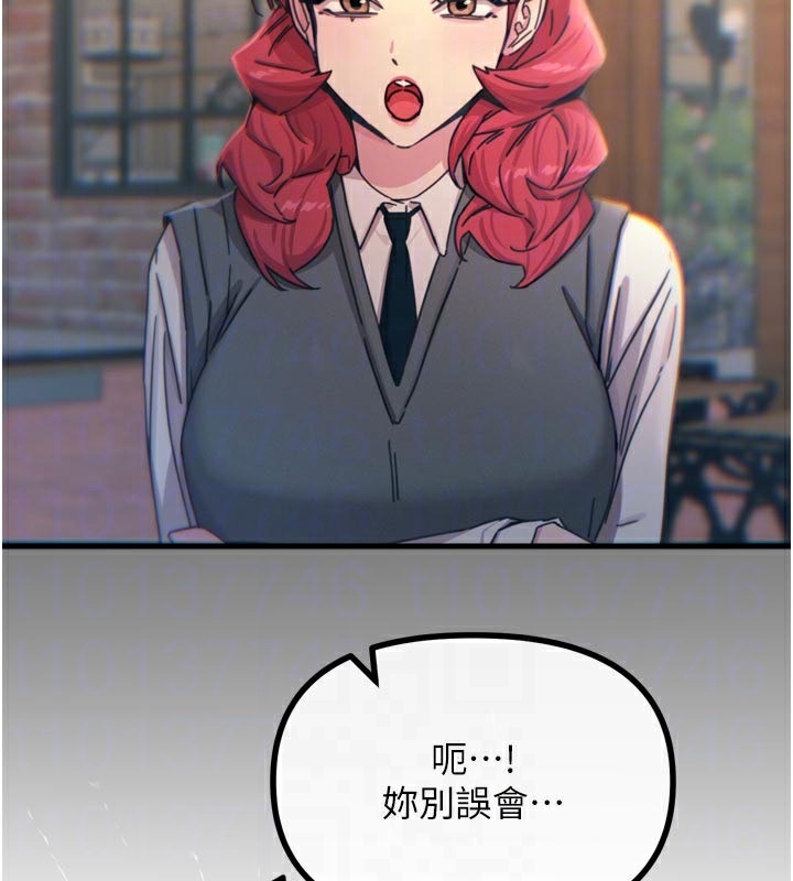 88P - 恶次人生