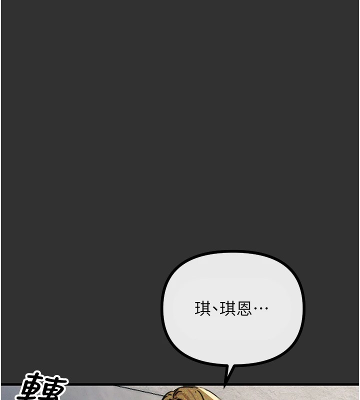 88P - 恶次人生