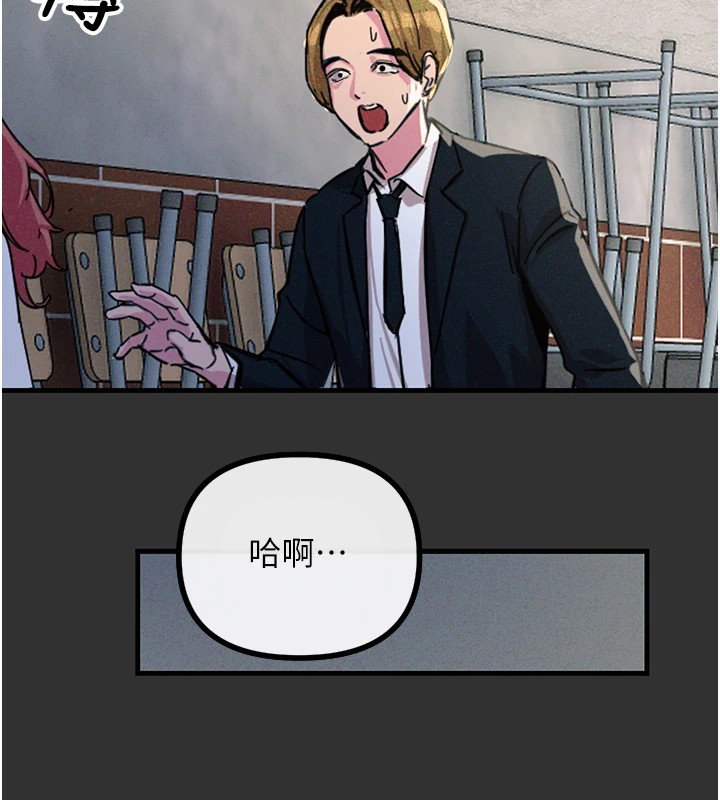 89P - 恶次人生
