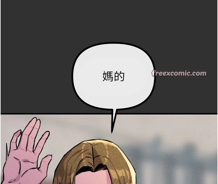 90P - 恶次人生