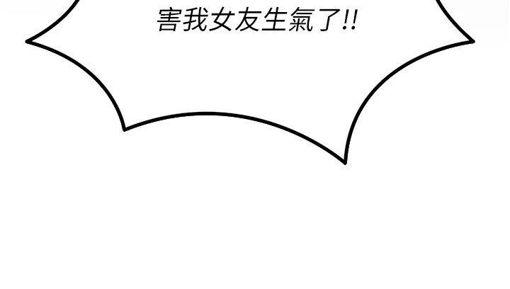 92P - 恶次人生