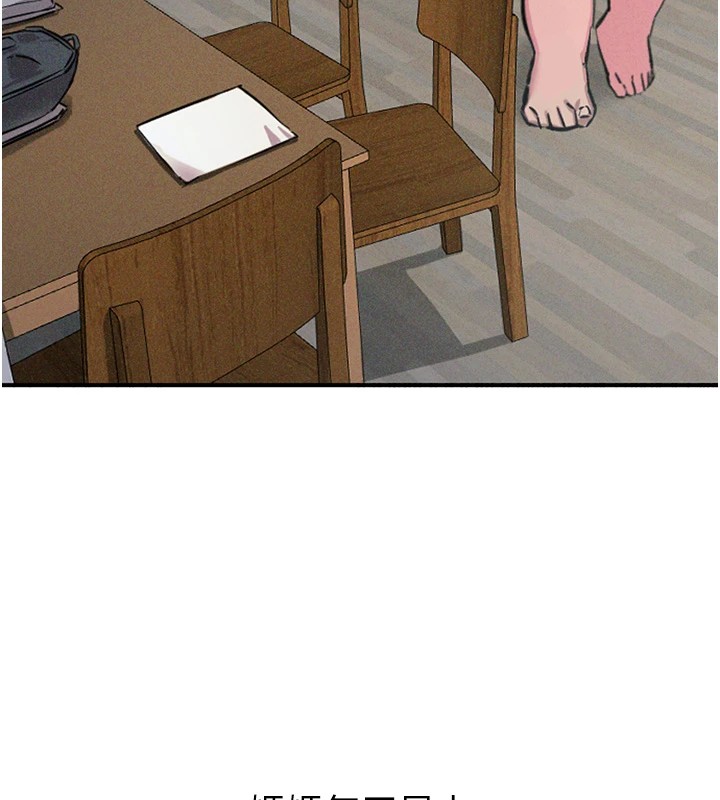 94P - 恶次人生