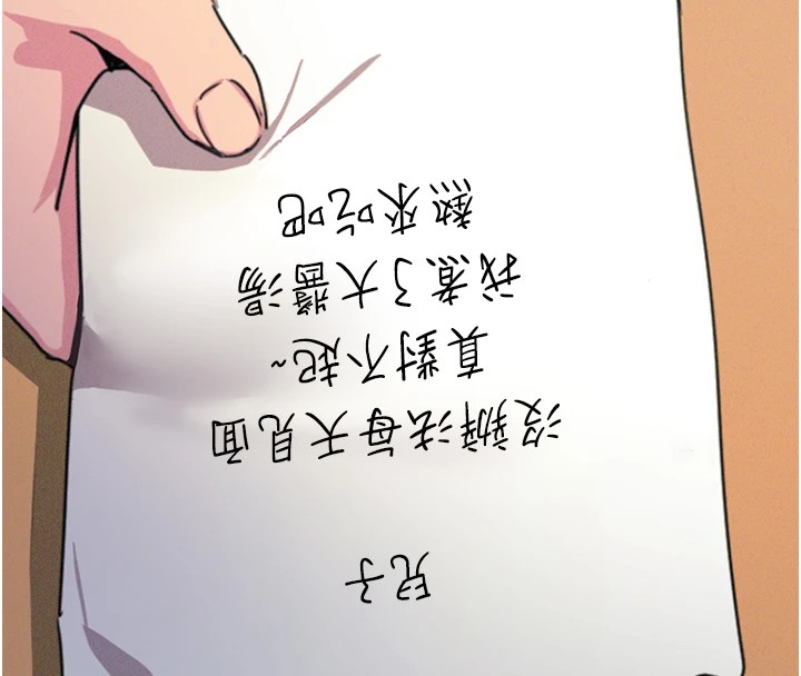 96P - 恶次人生