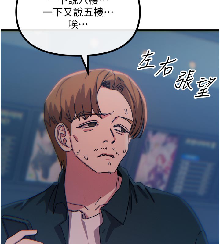 9P - 恶次人生