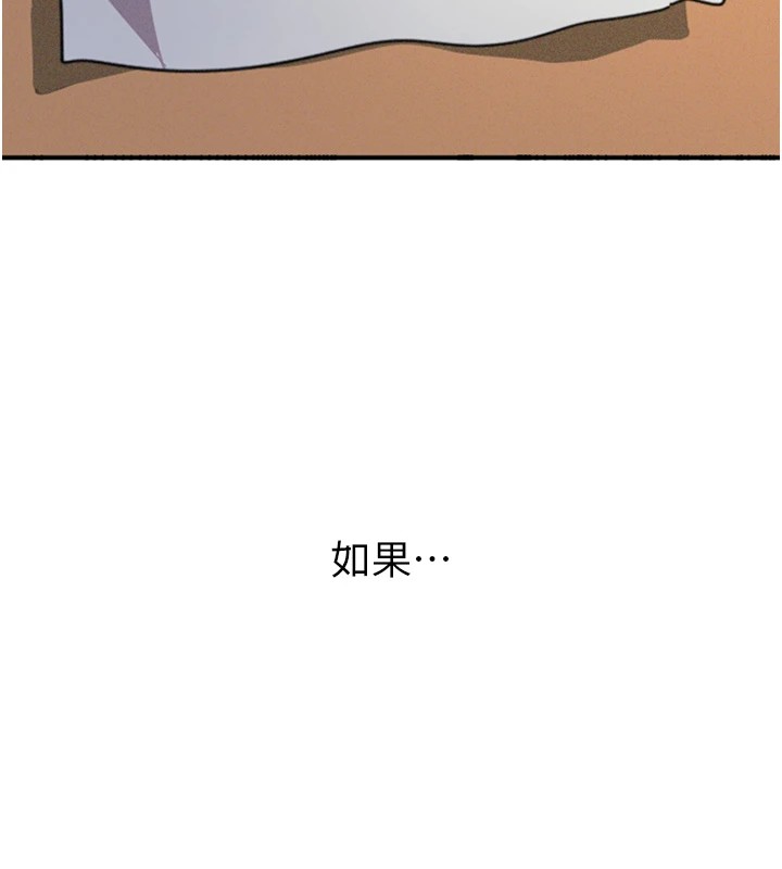 97P - 恶次人生