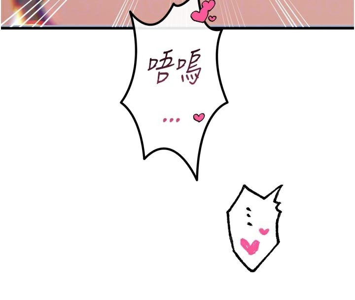 99P - 恶次人生
