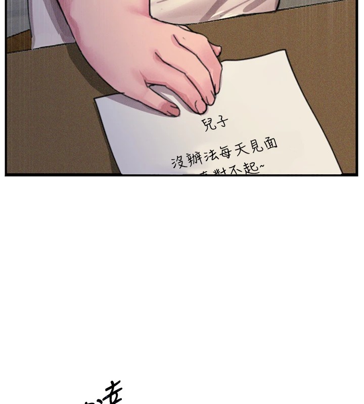 99P - 恶次人生