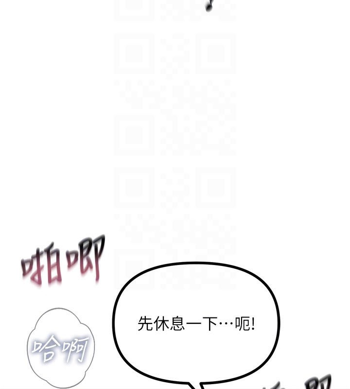 101P - 恶次人生