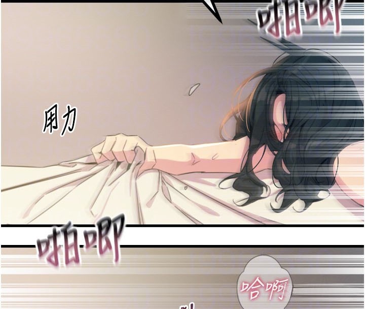 102P - 恶次人生