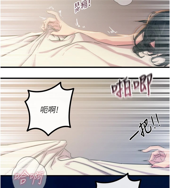 103P - 恶次人生
