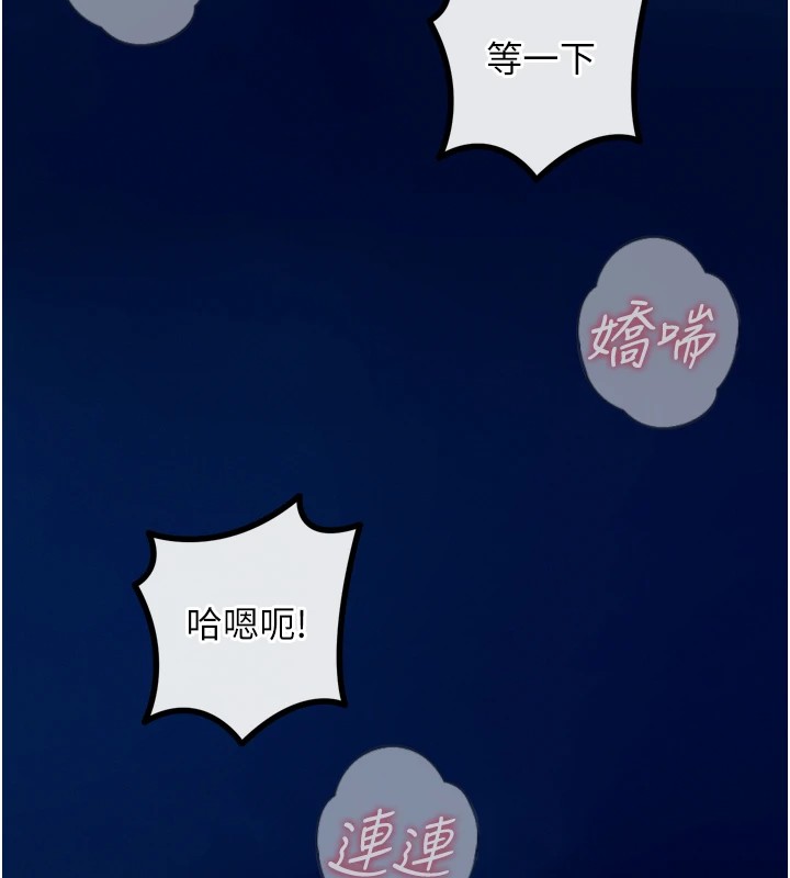 104P - 恶次人生