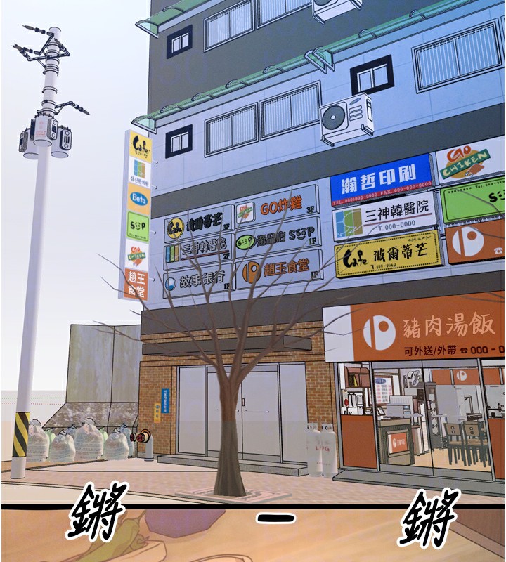108P - 恶次人生