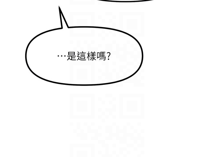 116P - 恶次人生