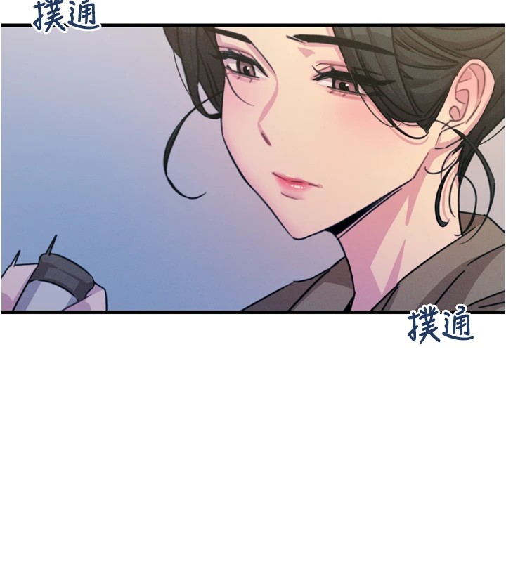 119P - 恶次人生