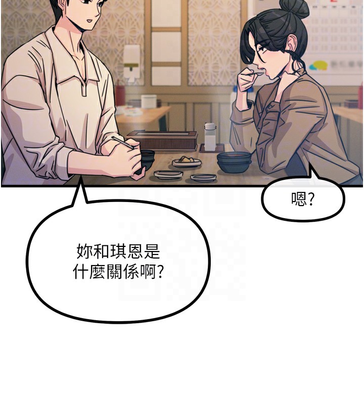 123P - 恶次人生