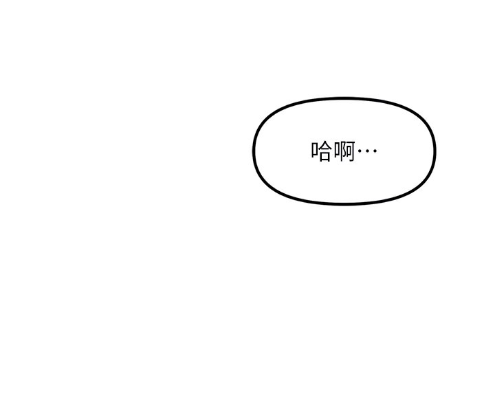 124P - 恶次人生