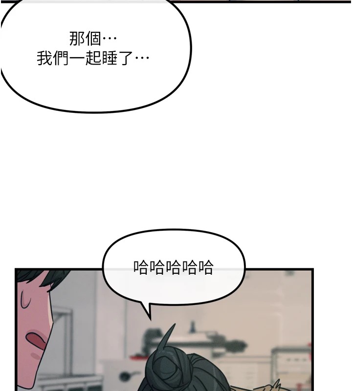 131P - 恶次人生