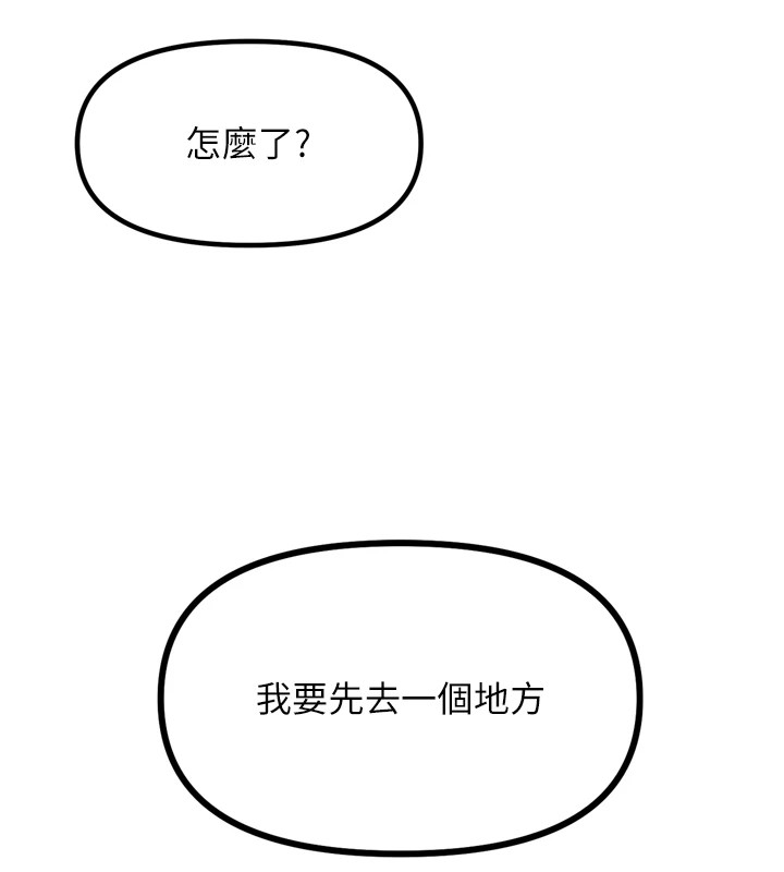 162P - 恶次人生