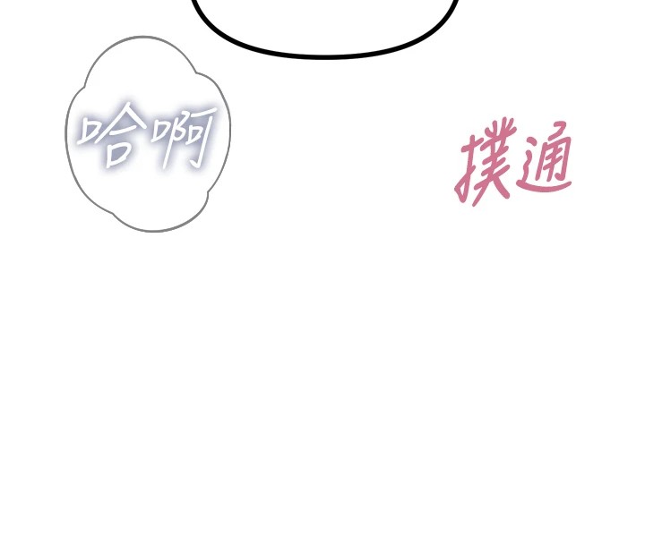 19P - 恶次人生