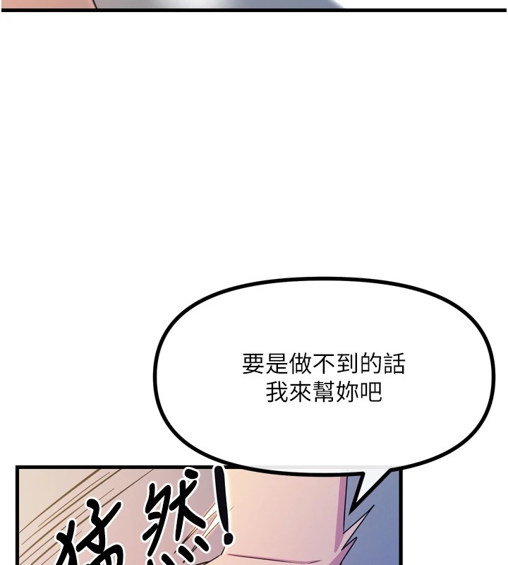 28P - 恶次人生