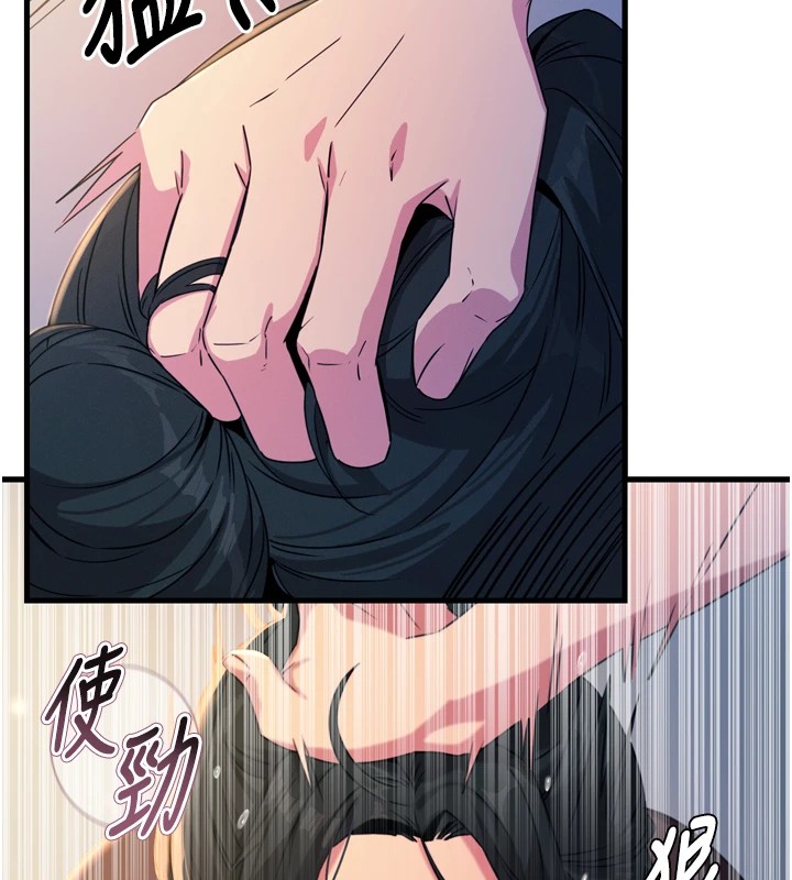 29P - 恶次人生
