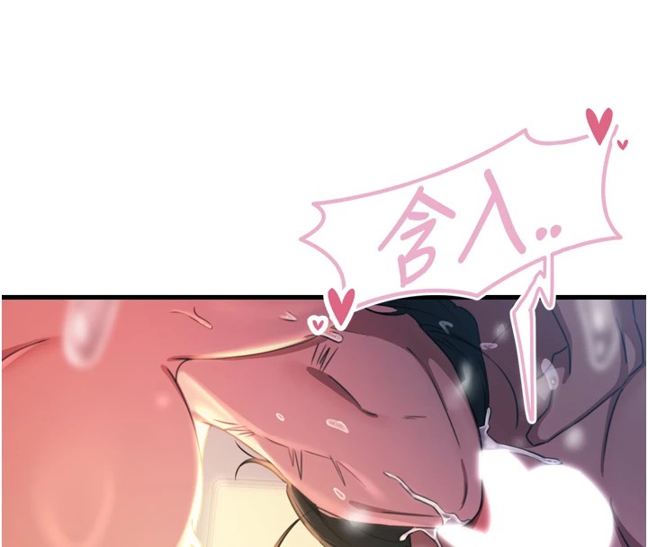 31P - 恶次人生