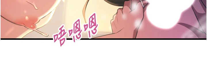 32P - 恶次人生