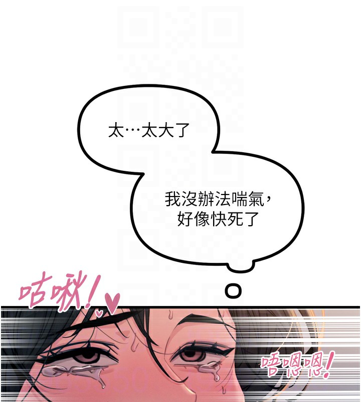 33P - 恶次人生