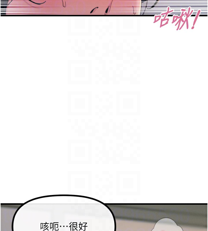 34P - 恶次人生