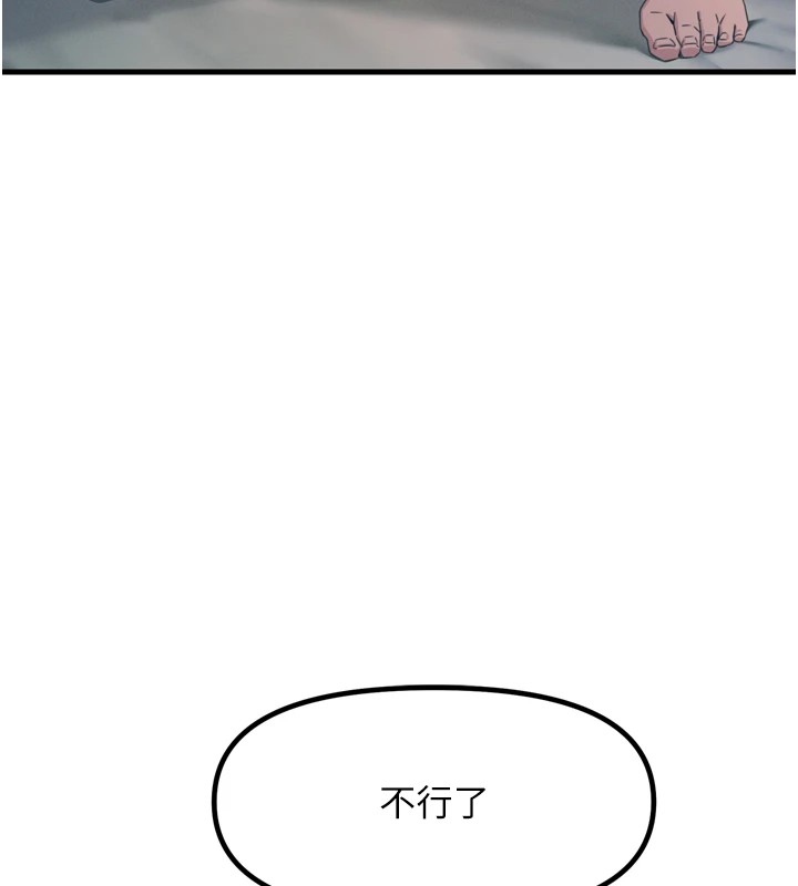 37P - 恶次人生