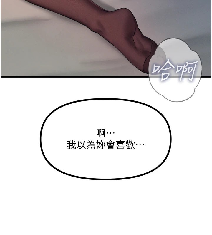 42P - 恶次人生