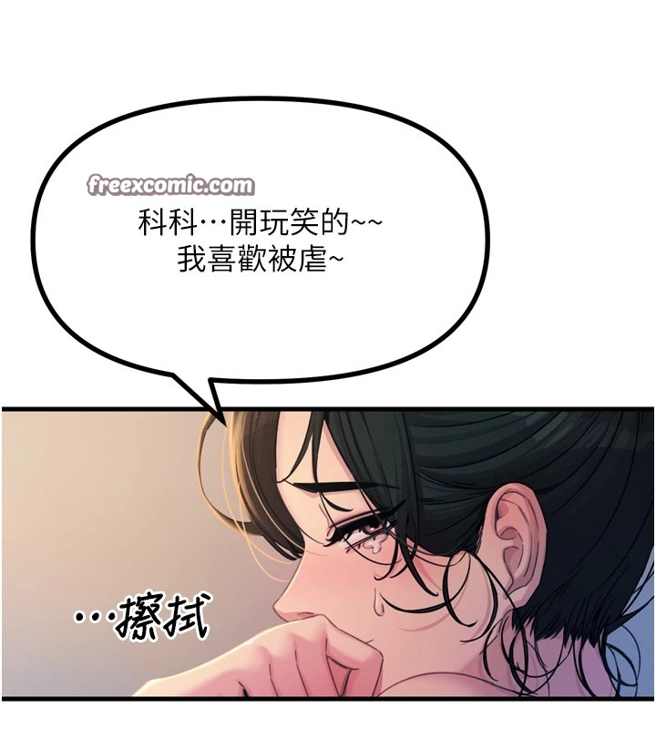 45P - 恶次人生