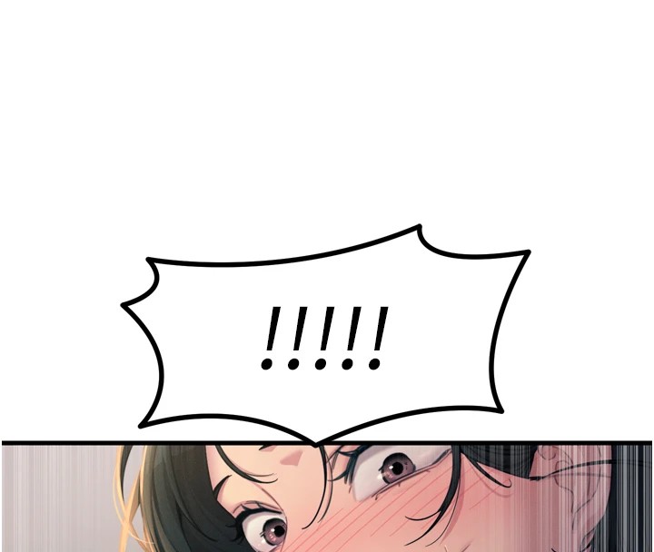 48P - 恶次人生