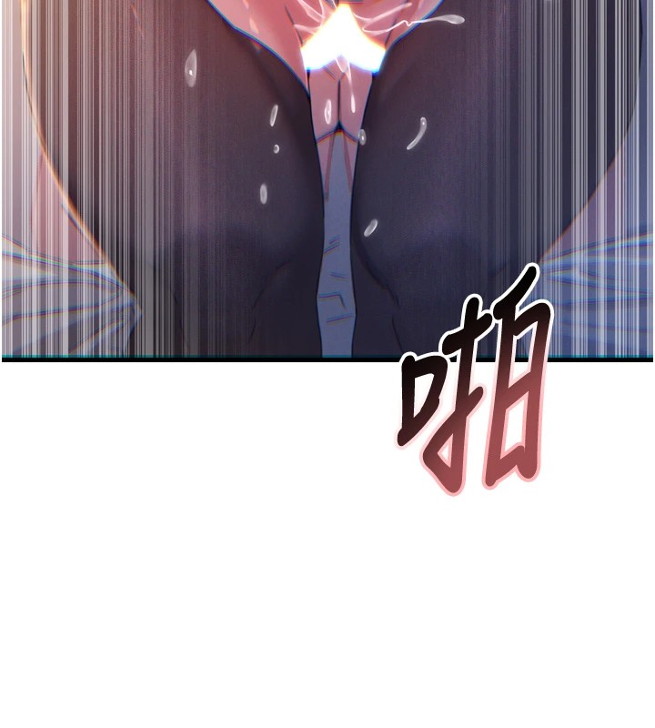 61P - 恶次人生