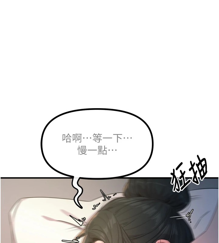 62P - 恶次人生