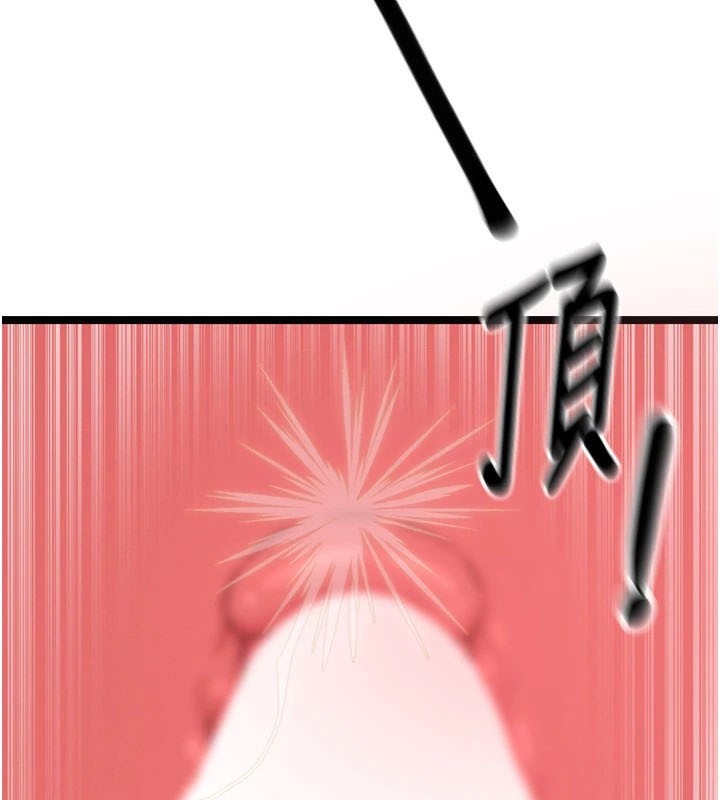 68P - 恶次人生