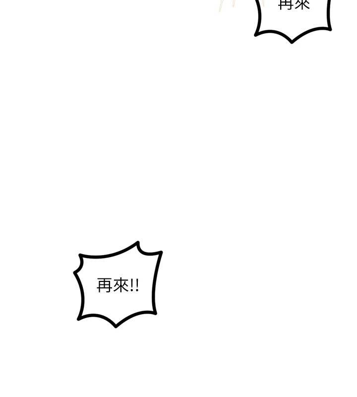 76P - 恶次人生