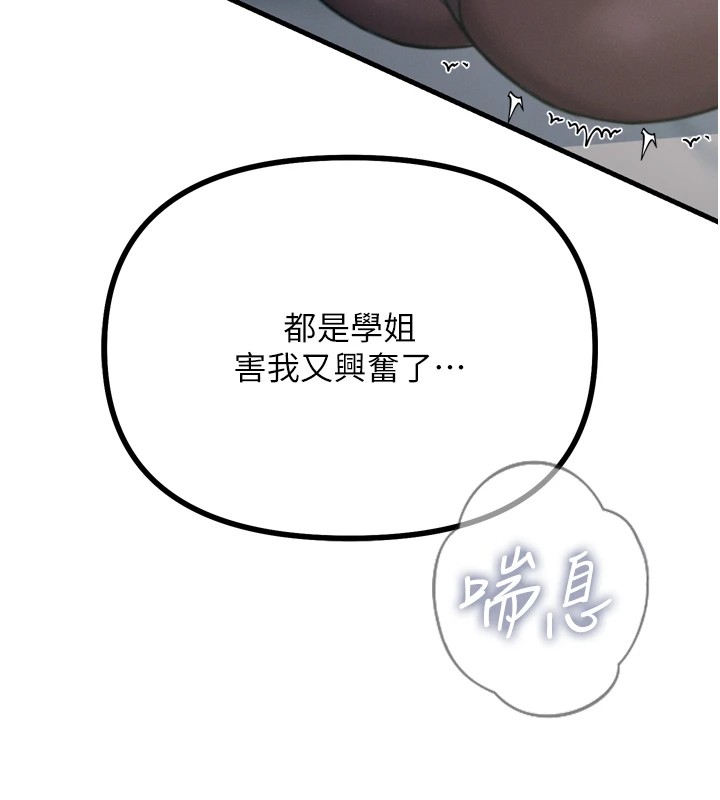7P - 恶次人生