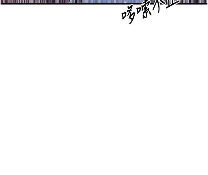 85P - 恶次人生