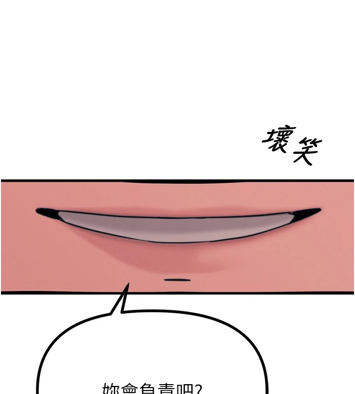 9P - 恶次人生