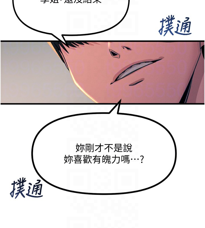 95P - 恶次人生