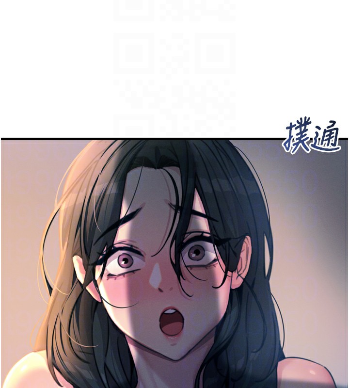 96P - 恶次人生